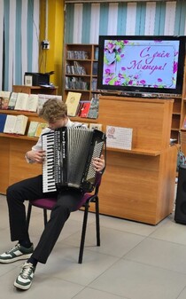 День Матери в библиотеке